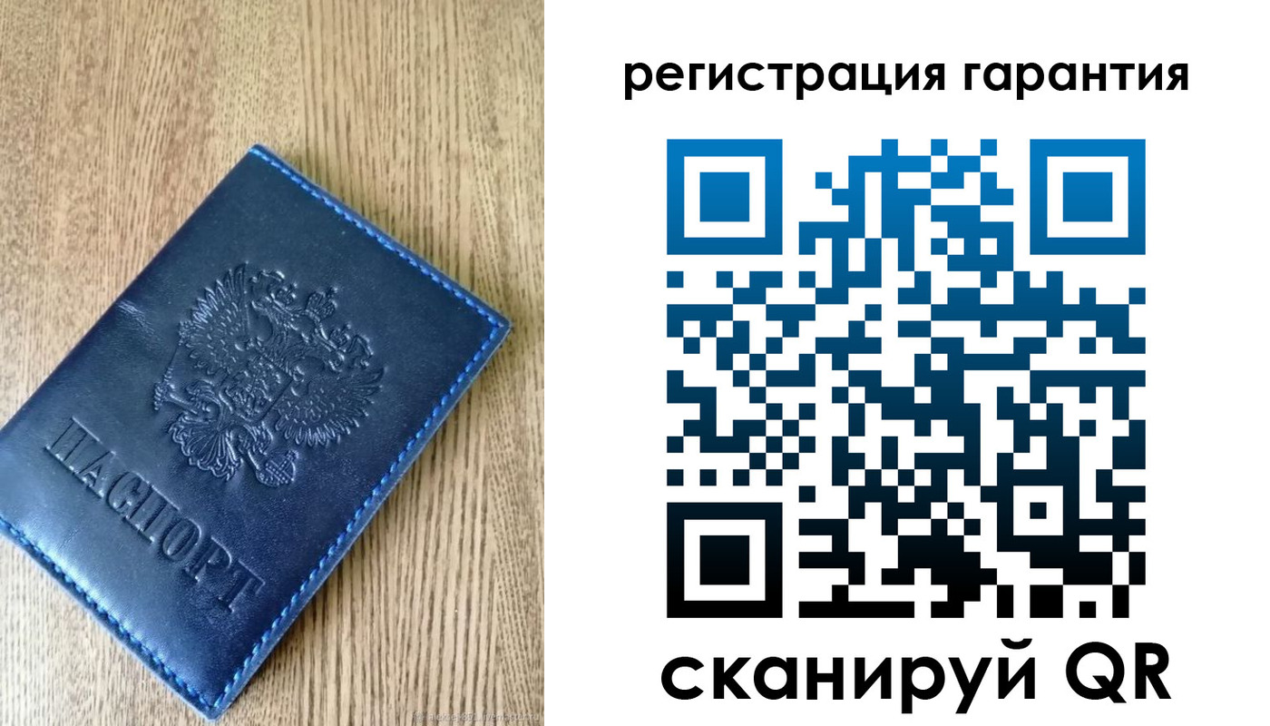 временная регистрация гарантия в Ковдоре